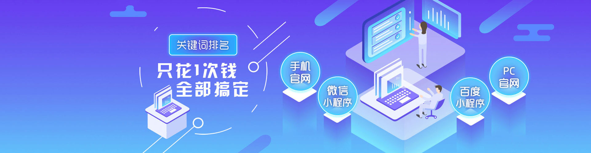 惠安竞价开户推广