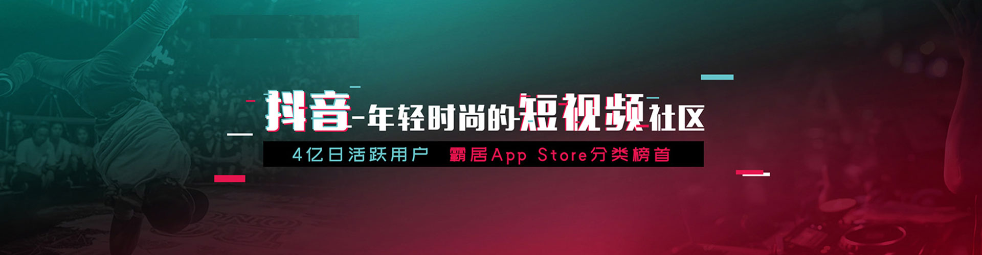 惠安知乎信息流